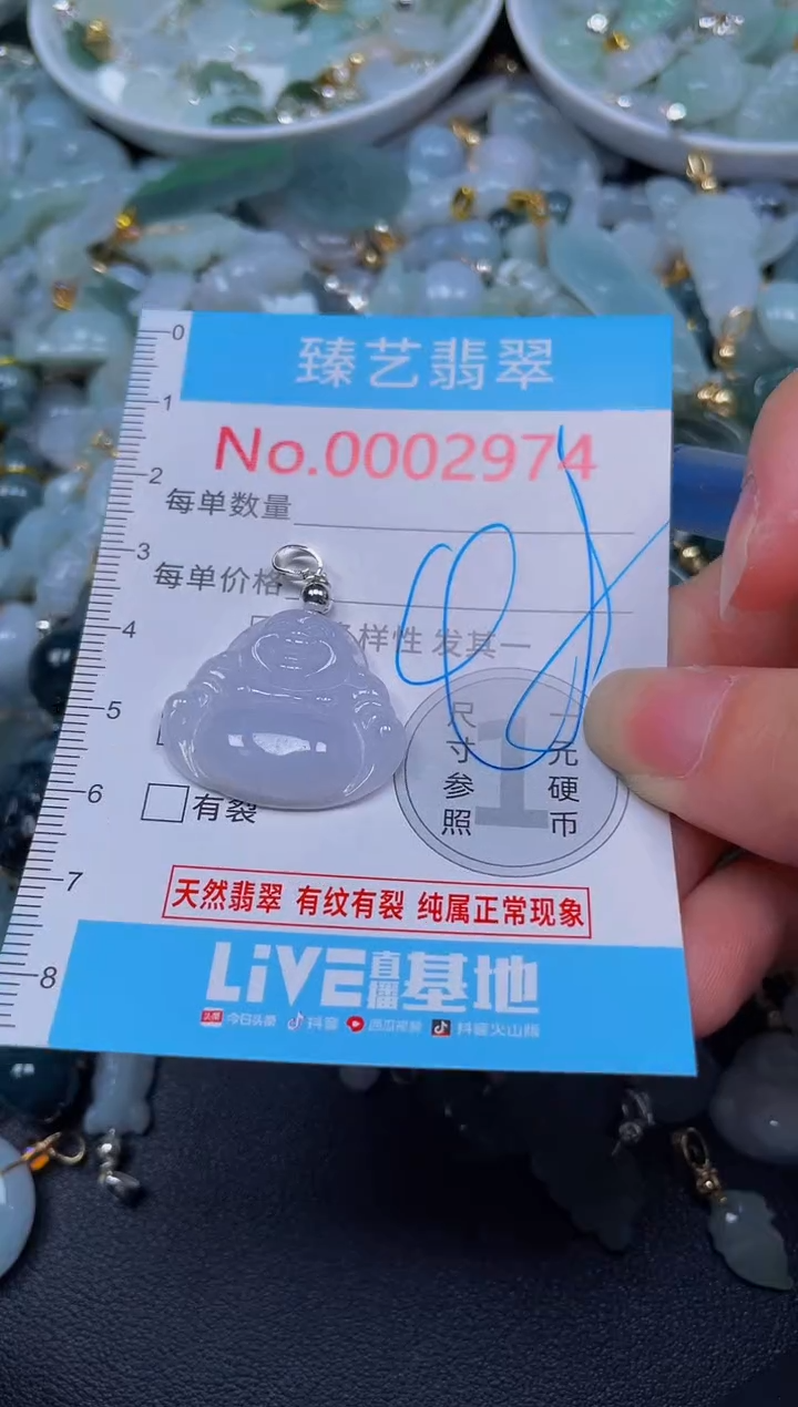 吊坠(不含链)未镶嵌翡翠2974