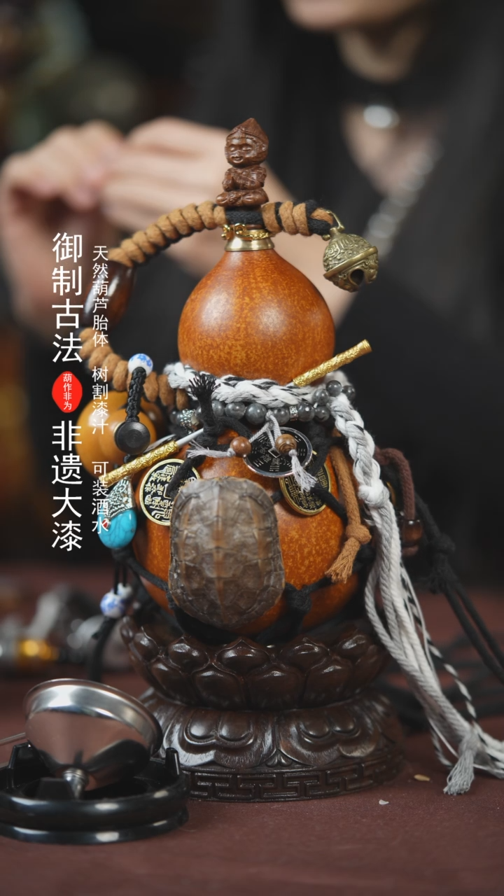 【闪购商品】281号500ml左右的非遗漆器酒葫芦