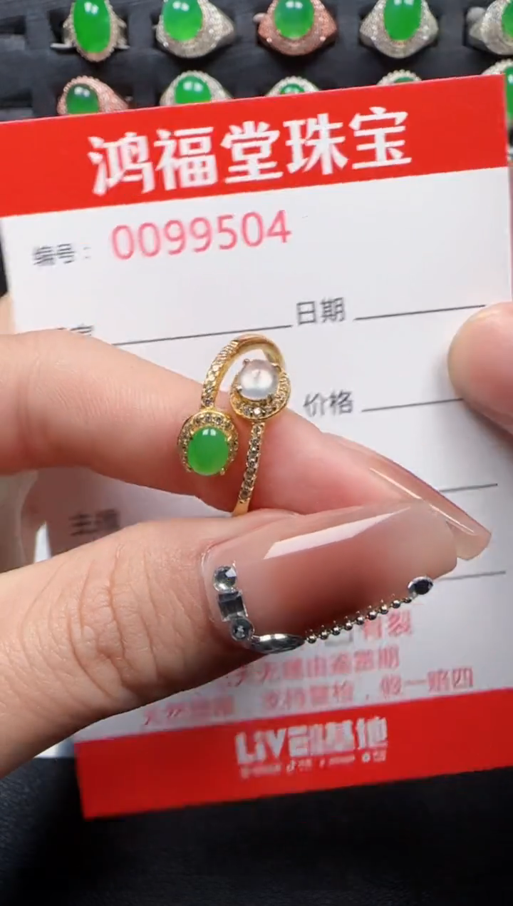 【闪购商品】翡翠戒指银S925镶嵌9504