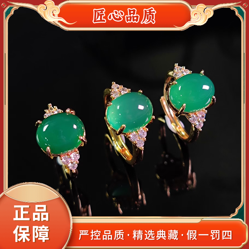 【麟瑞轩珠宝】MT323-精美甘青赤龙域玛瑙戒指-多样性只发一件