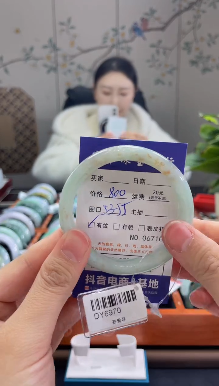 【闪购商品】翡翠手镯未镶嵌671000000