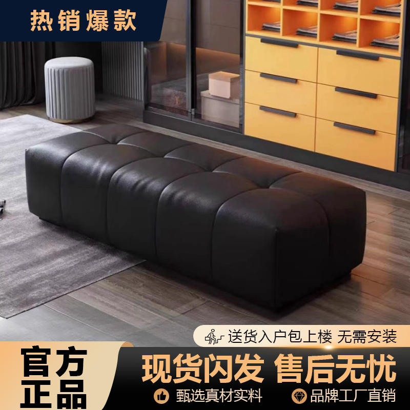 意式轻奢saba长条沙发凳衣帽间试衣凳卧室床尾凳像素豆腐块边脚踏