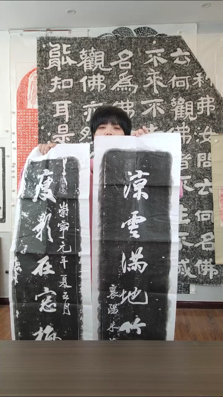 【闪购商品】拓片用纸其他米芾对联