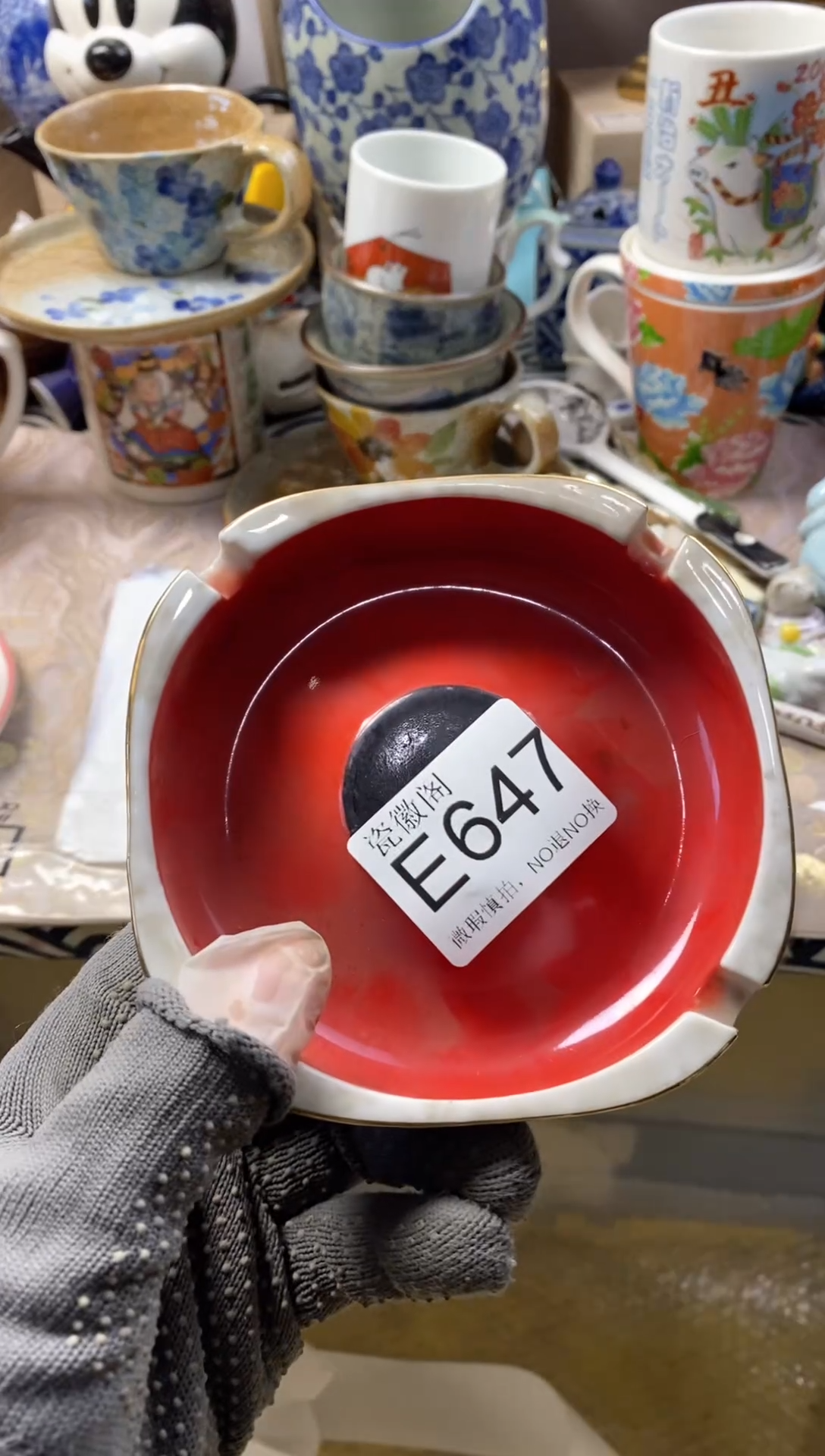 瓷片上**水默认微瑕，介意慎拍E647