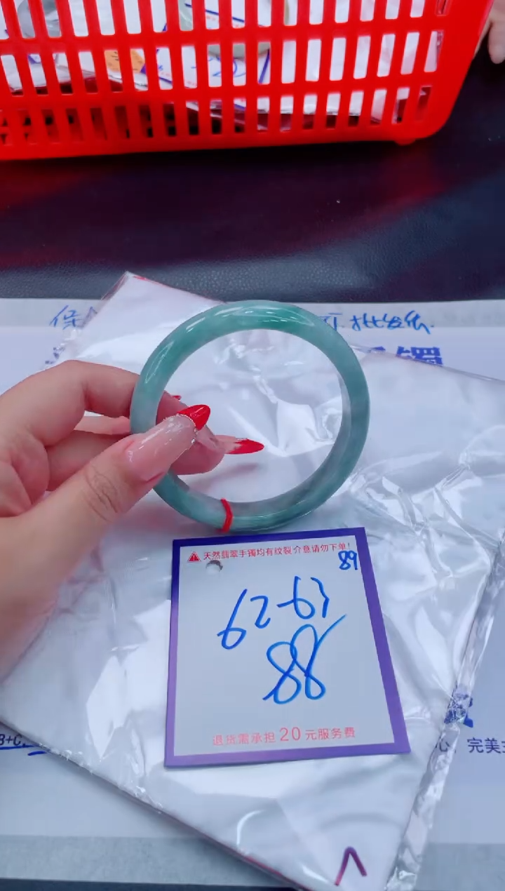 未镶嵌手镯翡翠11111111