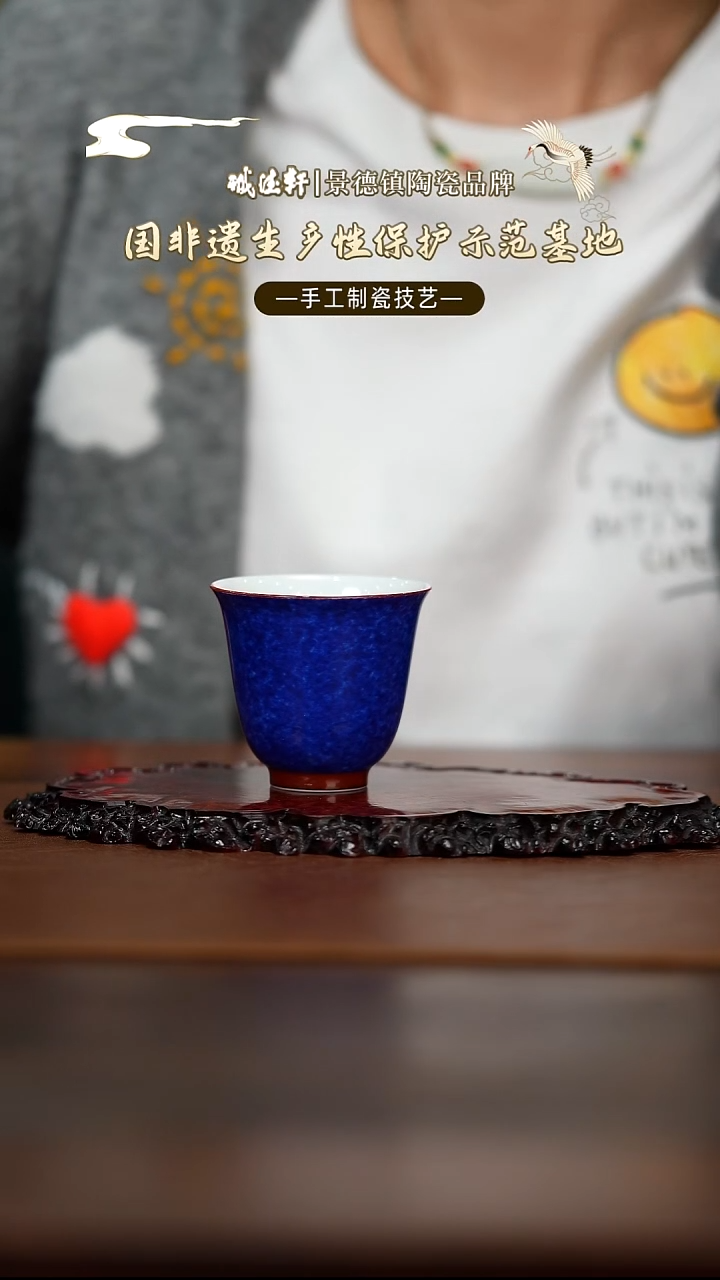 主人杯线上专享福利洒蓝单杯