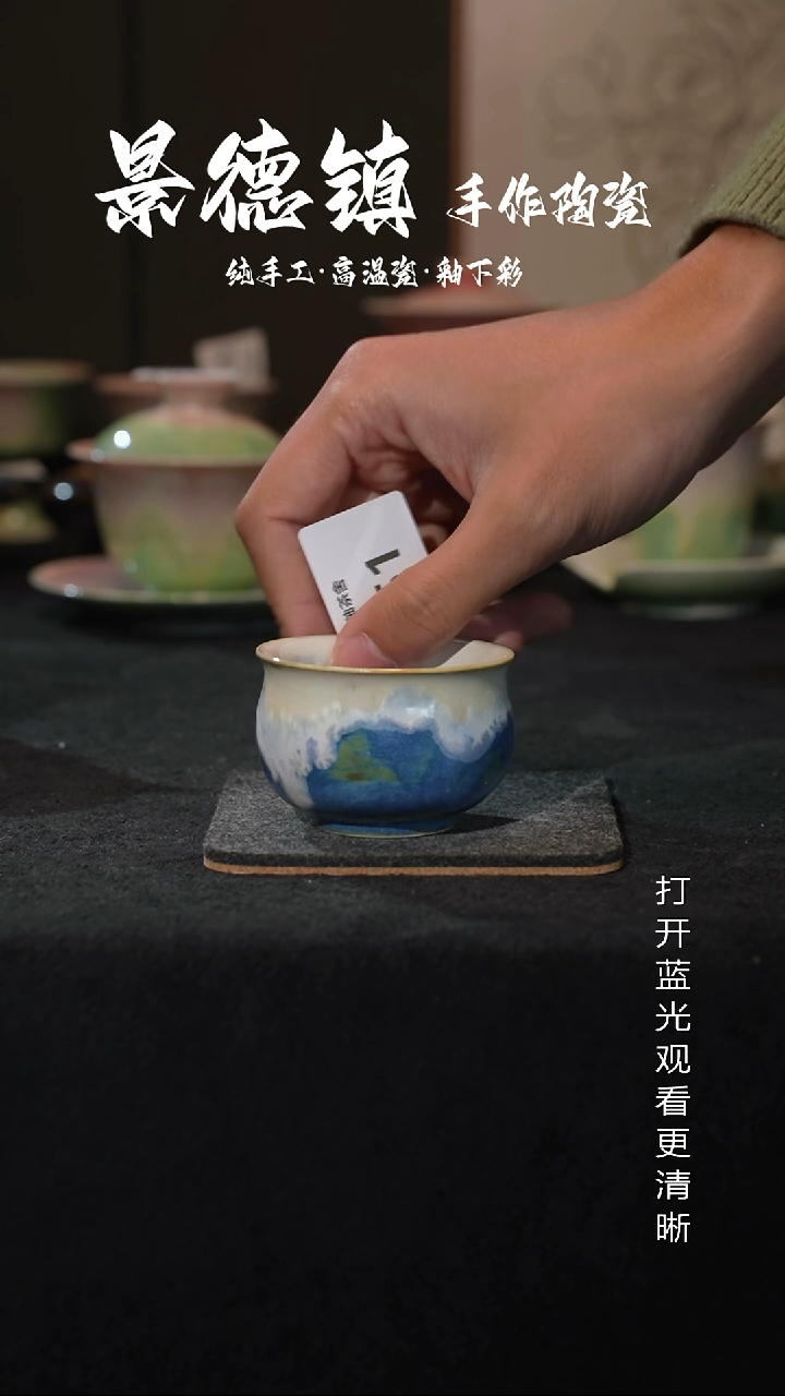 原创景德镇手工高温陶瓷551