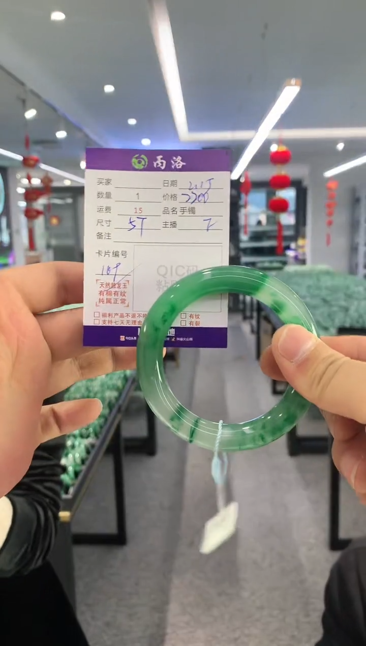 【闪购商品】石英质玉手镯未镶嵌手镯