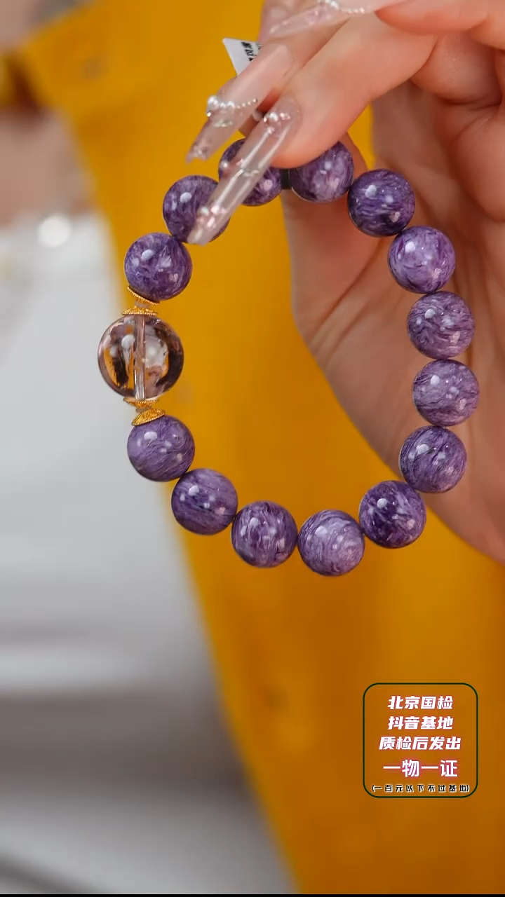 【闪购商品】查罗石手串未镶嵌D2226C  爆彩紫阿塞紫龙晶手串