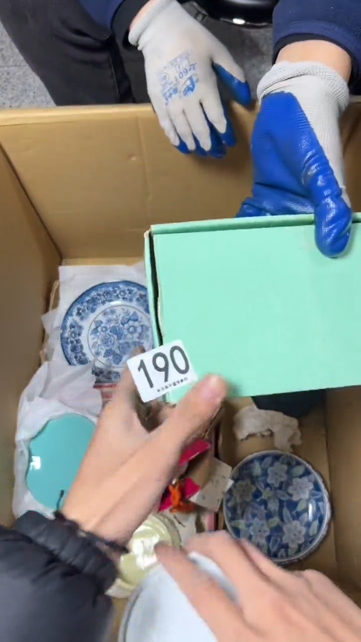 大*190            茶零配  