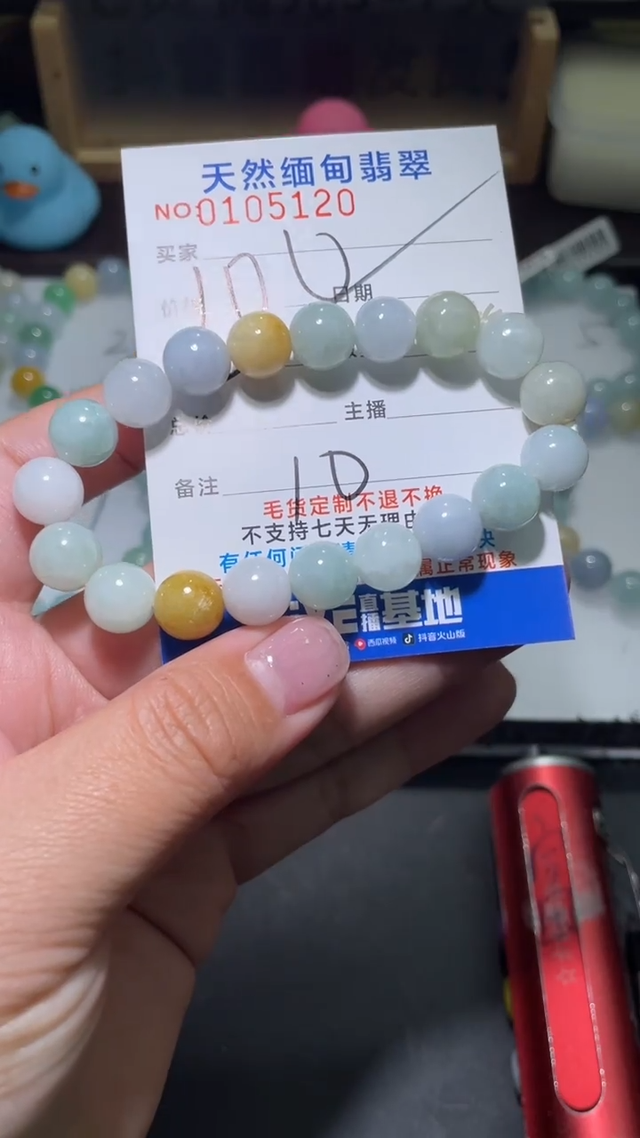 【闪购商品】定制翡翠未镶嵌翡翠