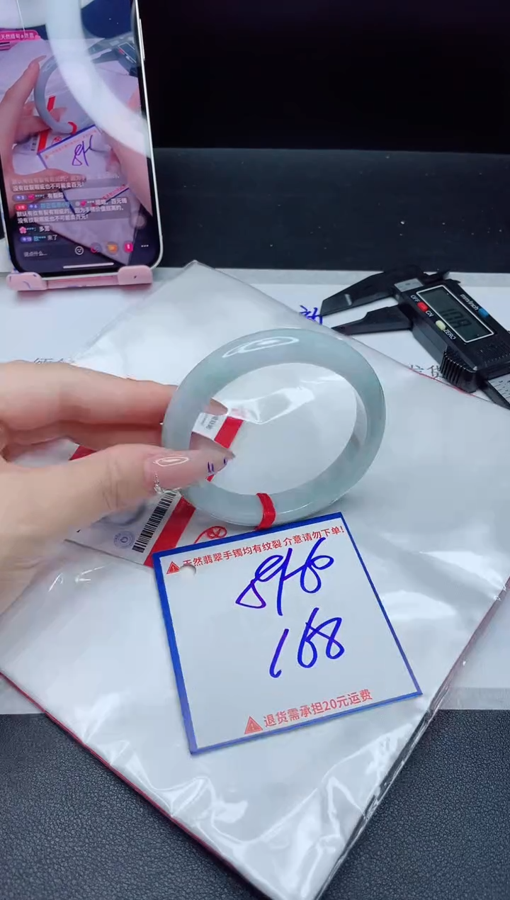 【闪购商品】翡翠手镯未镶嵌我