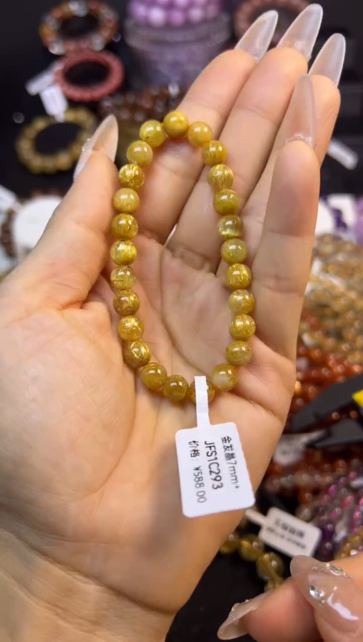 未镶嵌手串水晶金发晶7.3mm