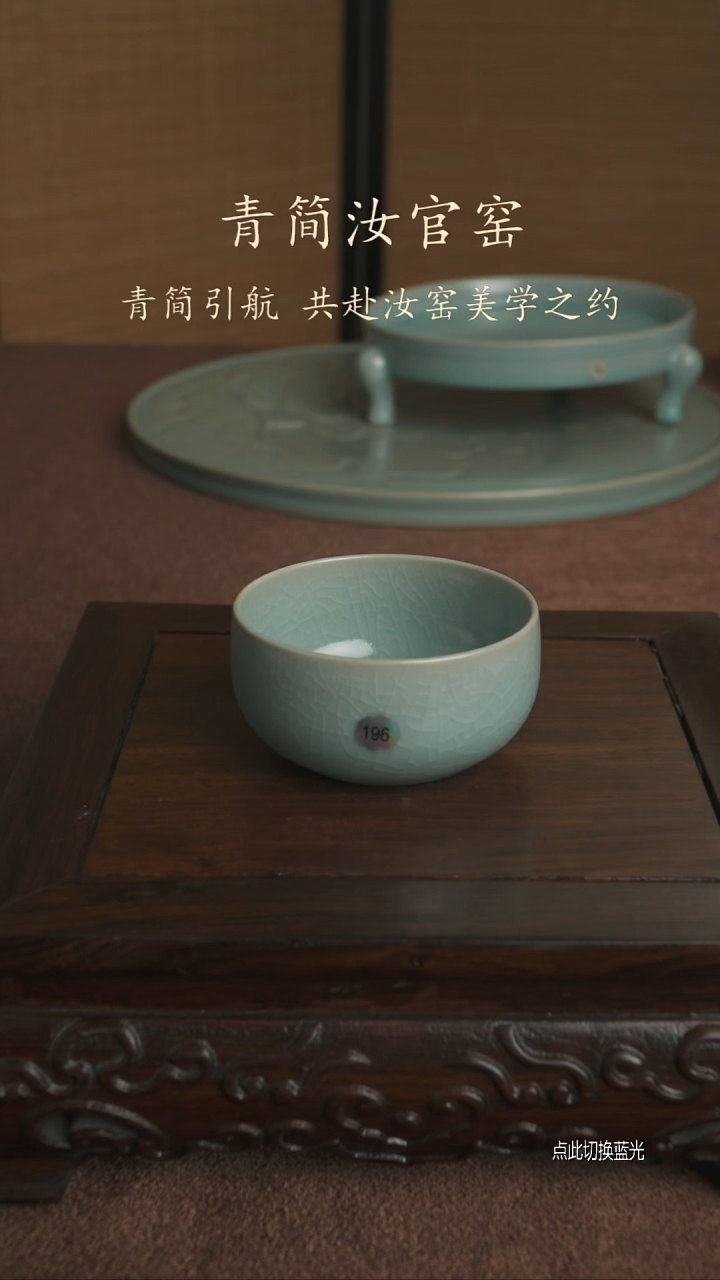 禅定杯196号........