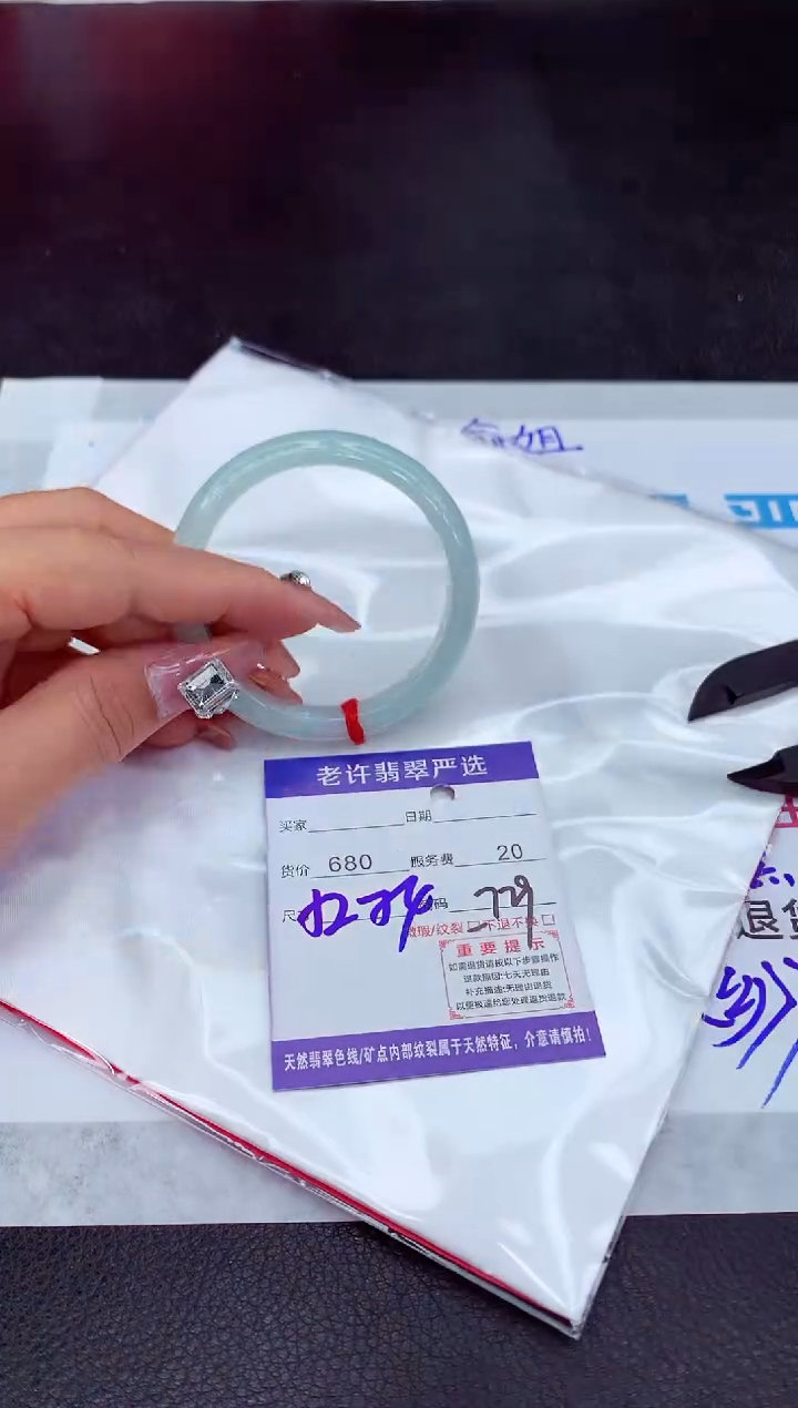 【闪购商品】翡翠手镯未镶嵌11111111