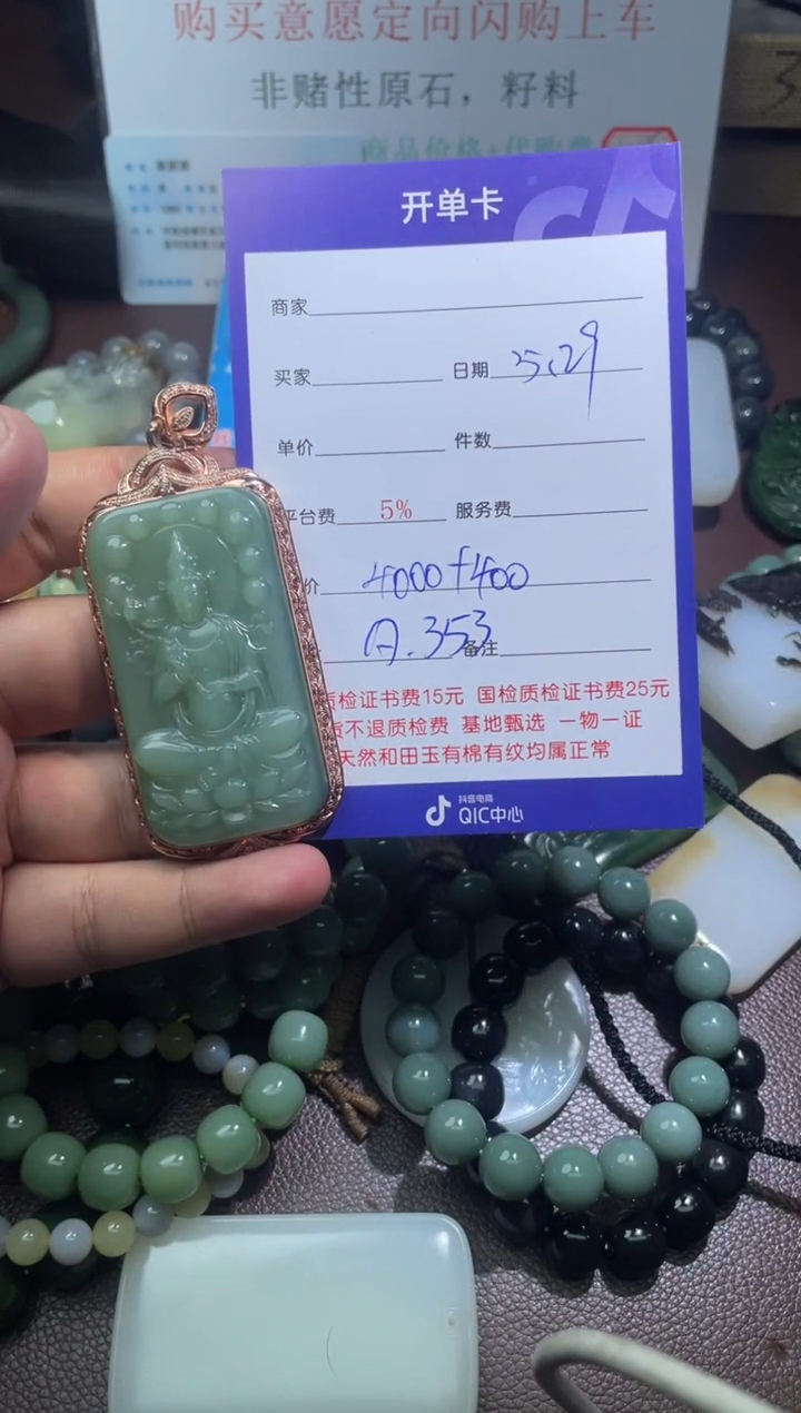 和田玉银S925镶嵌颈饰353