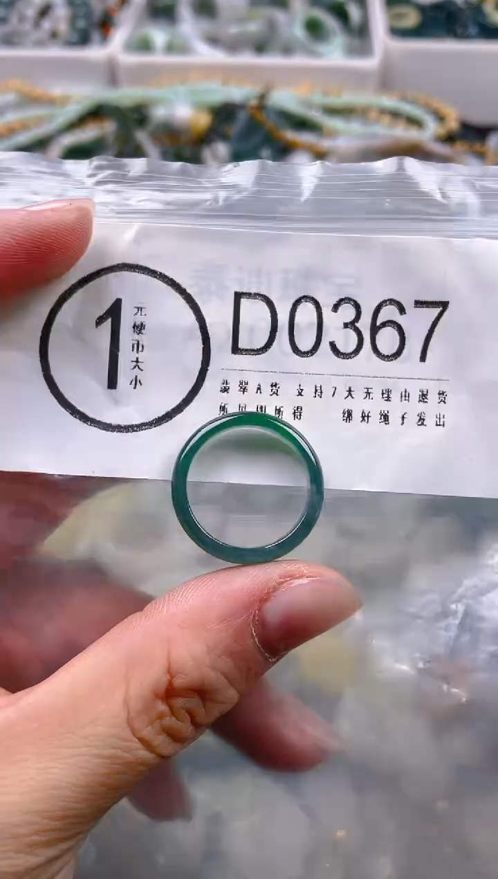 【闪购商品】翡翠颈饰未镶嵌18/D/翡翠A货一图一物