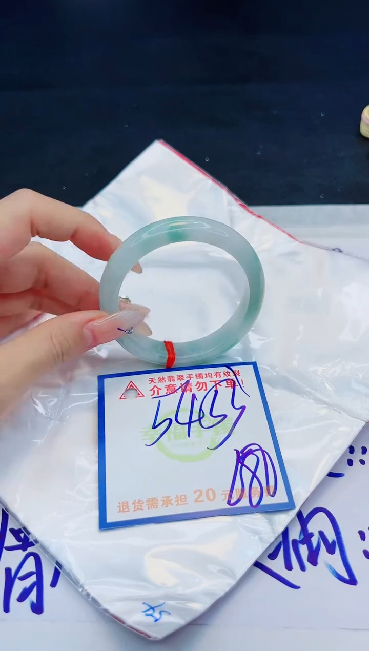【闪购商品】翡翠手镯未镶嵌，质检证书图片色彩偏黑白