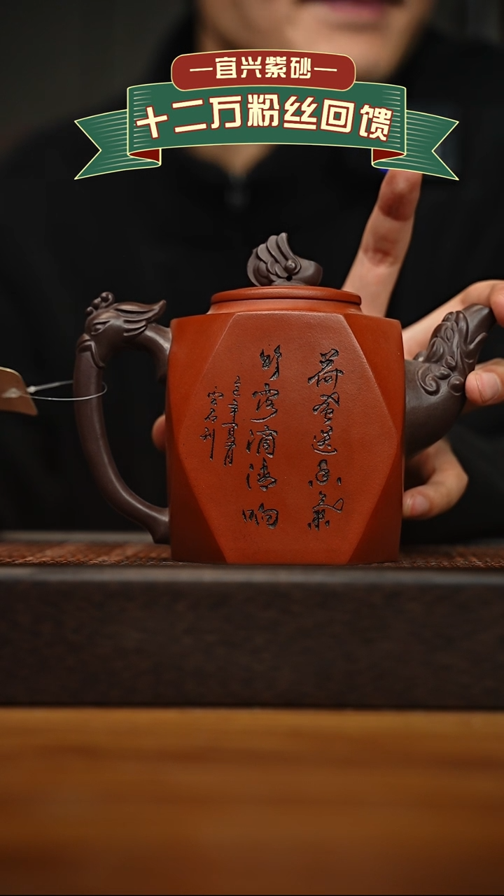 茶壶紫砂宜兴原矿 手工 紫砂壶容量400cc