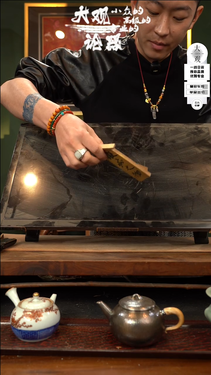 【闪购商品】瓷片大观论器茶桌