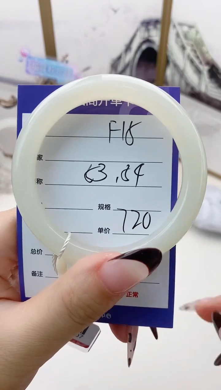 和田玉手镯未镶嵌F15微色差