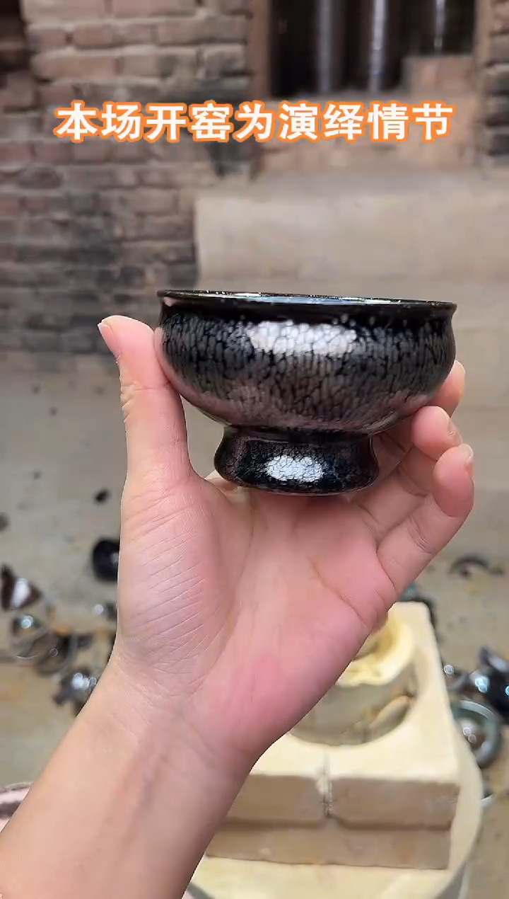 茶盏建窑--建盏 黑底银斑高足  茶盏主人杯 电烧