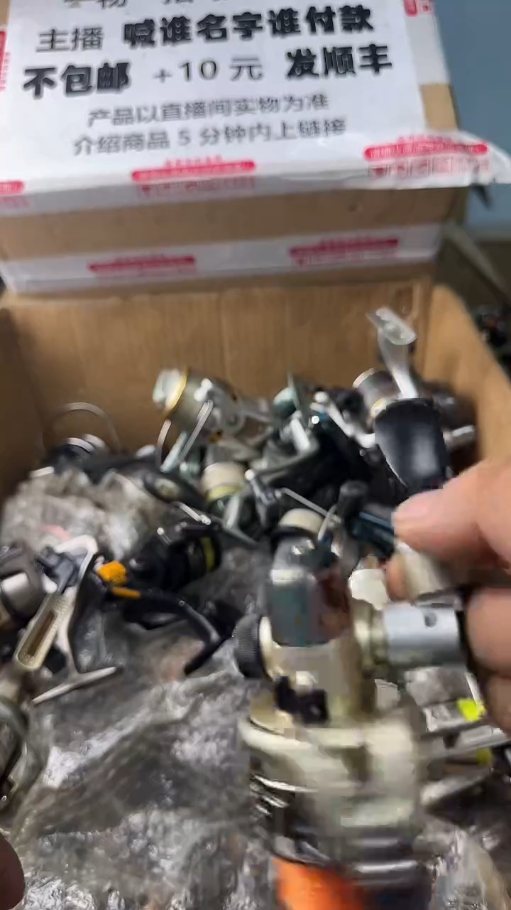 独*一物一拍 孤品微瑕 以直播间展示为准 如有拆卸不退不换