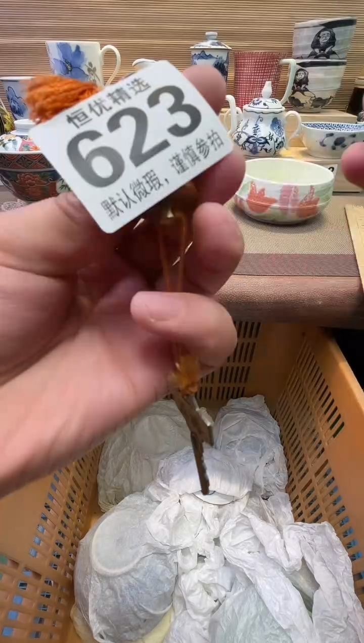 瓷片?****草陶瓷瓷器瓷器瓷器瓷器瓷器瓷器