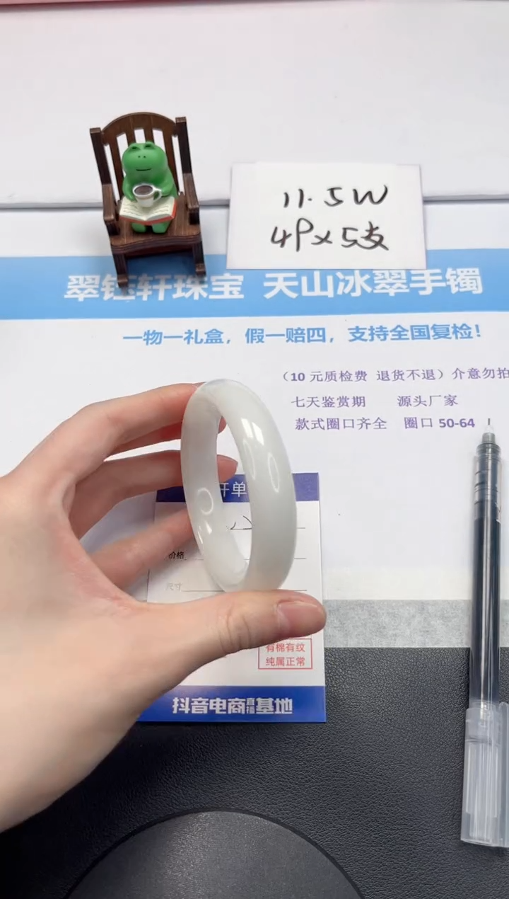 【闪购商品】和田玉手镯未镶嵌V376-58.3