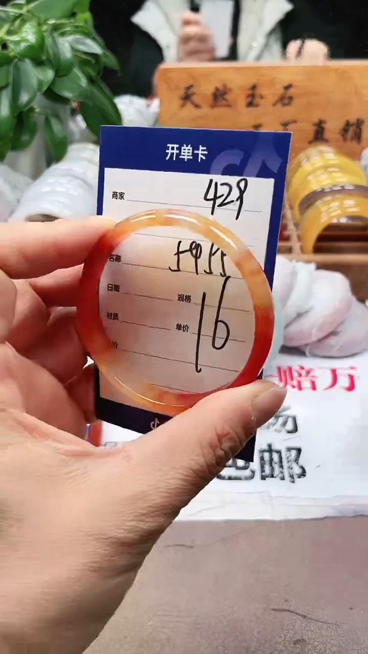 【闪购商品】玛瑙/玉髓手镯未镶嵌a429 5455多样性发货