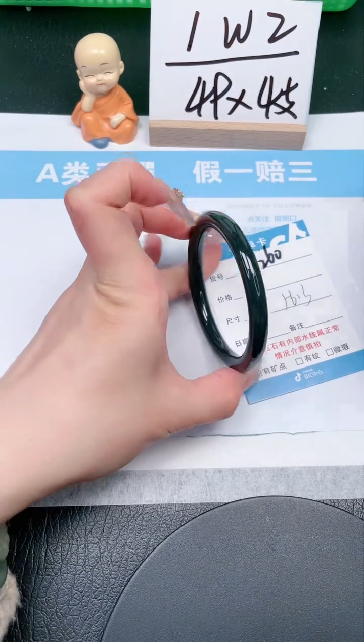 【闪购商品】和田玉手镯未镶嵌260-56.3