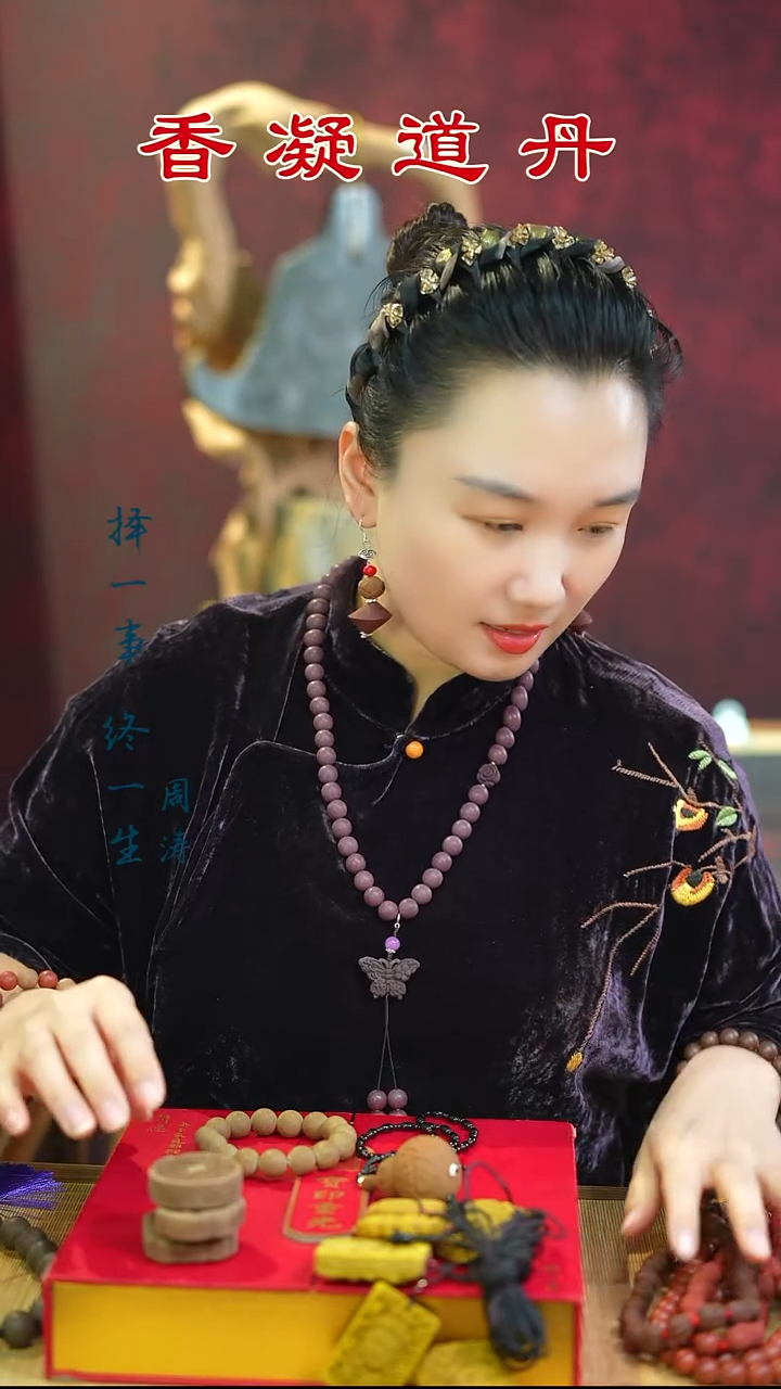 合香（桂花瑕疵手串）