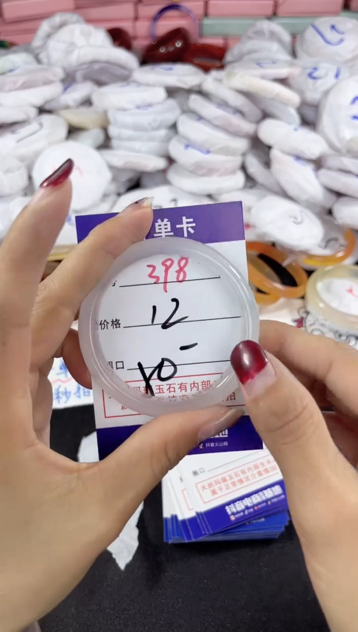 【闪购商品】玛瑙/玉髓手镯未镶嵌398