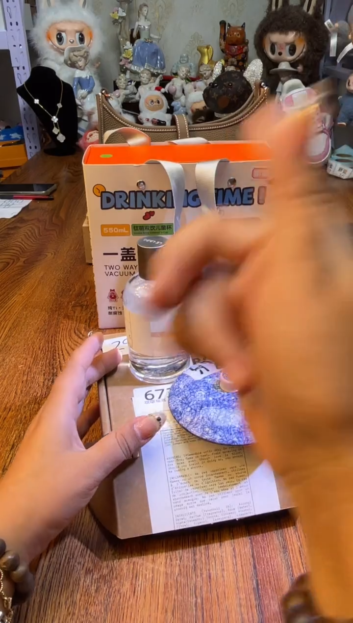 瓷片满20米包邮一单一付29号