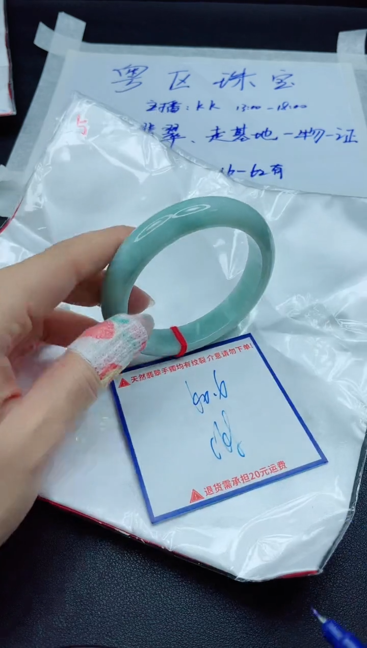 【闪购商品】翡翠手镯未镶嵌我