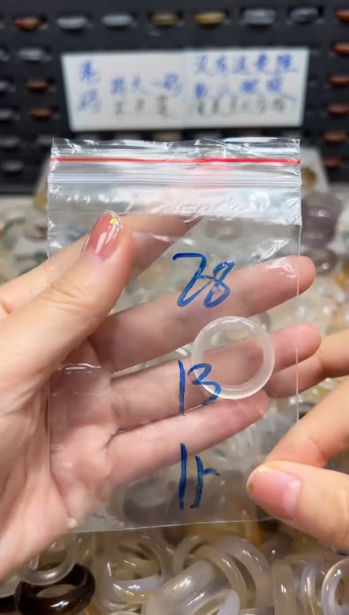 未镶嵌戒指玛瑙/玉髓28