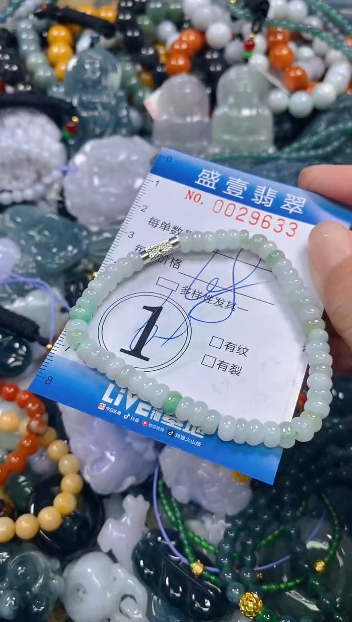 颈饰未镶嵌翡翠闪购0029633