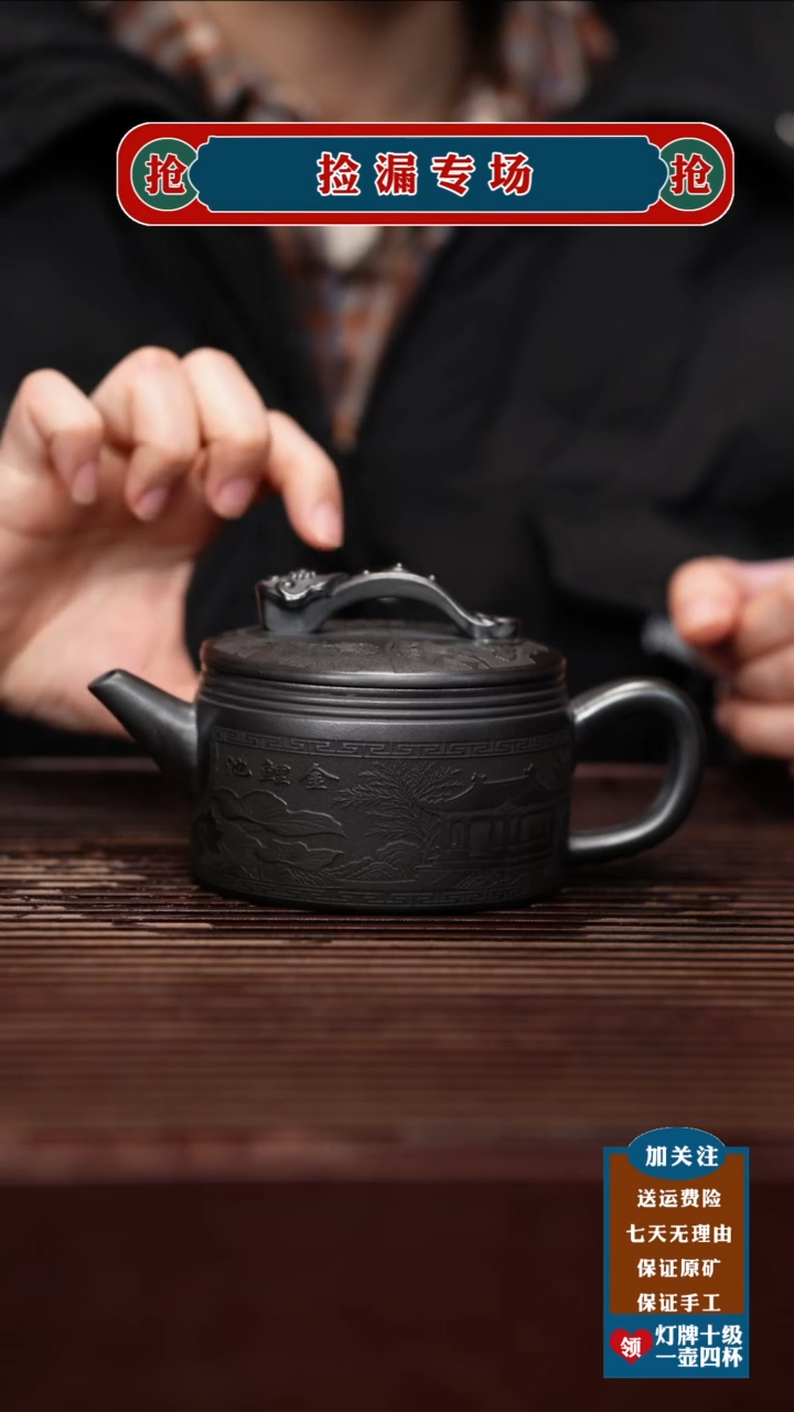 茶壶紫砂宜兴原矿紫砂壶