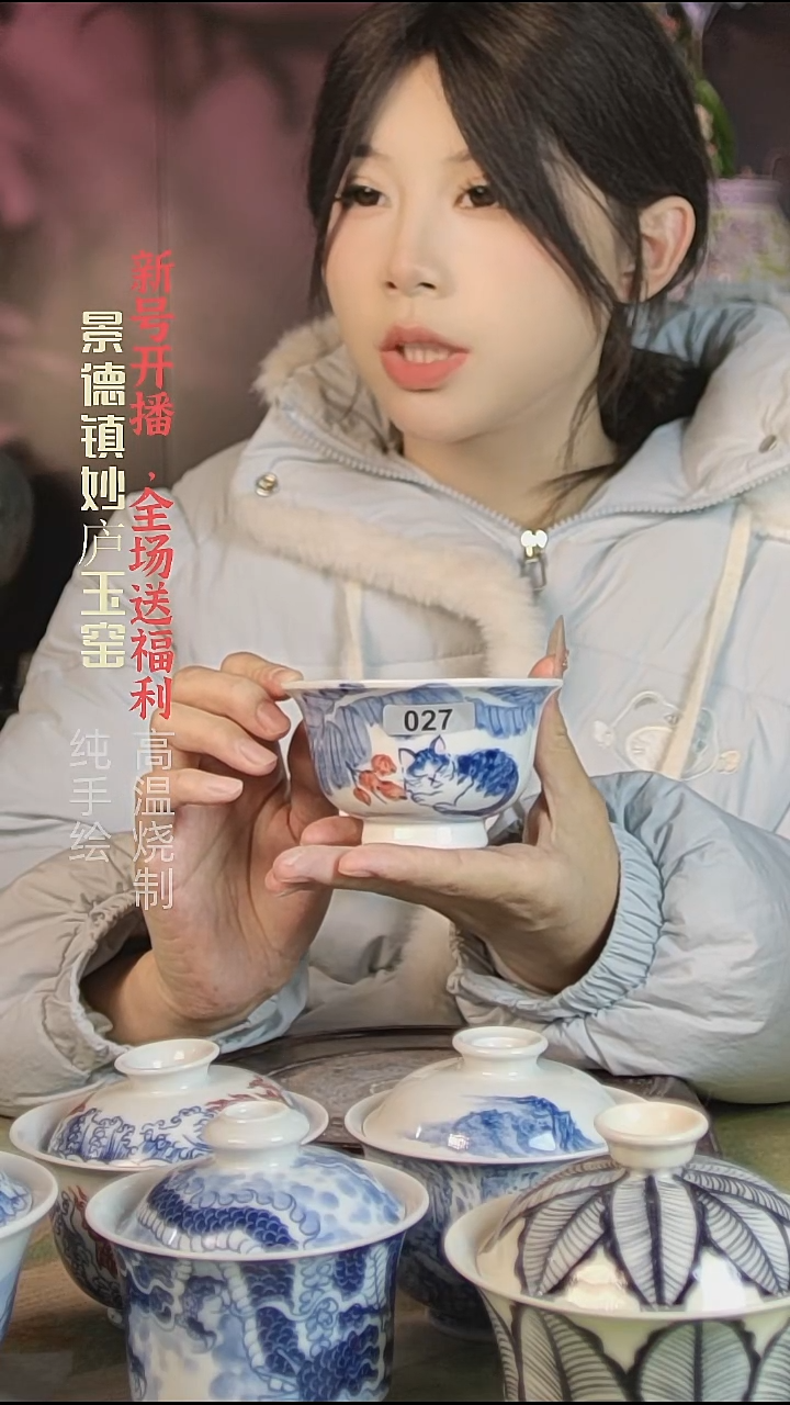 盘陶妙庐玉窑压手027微瑕