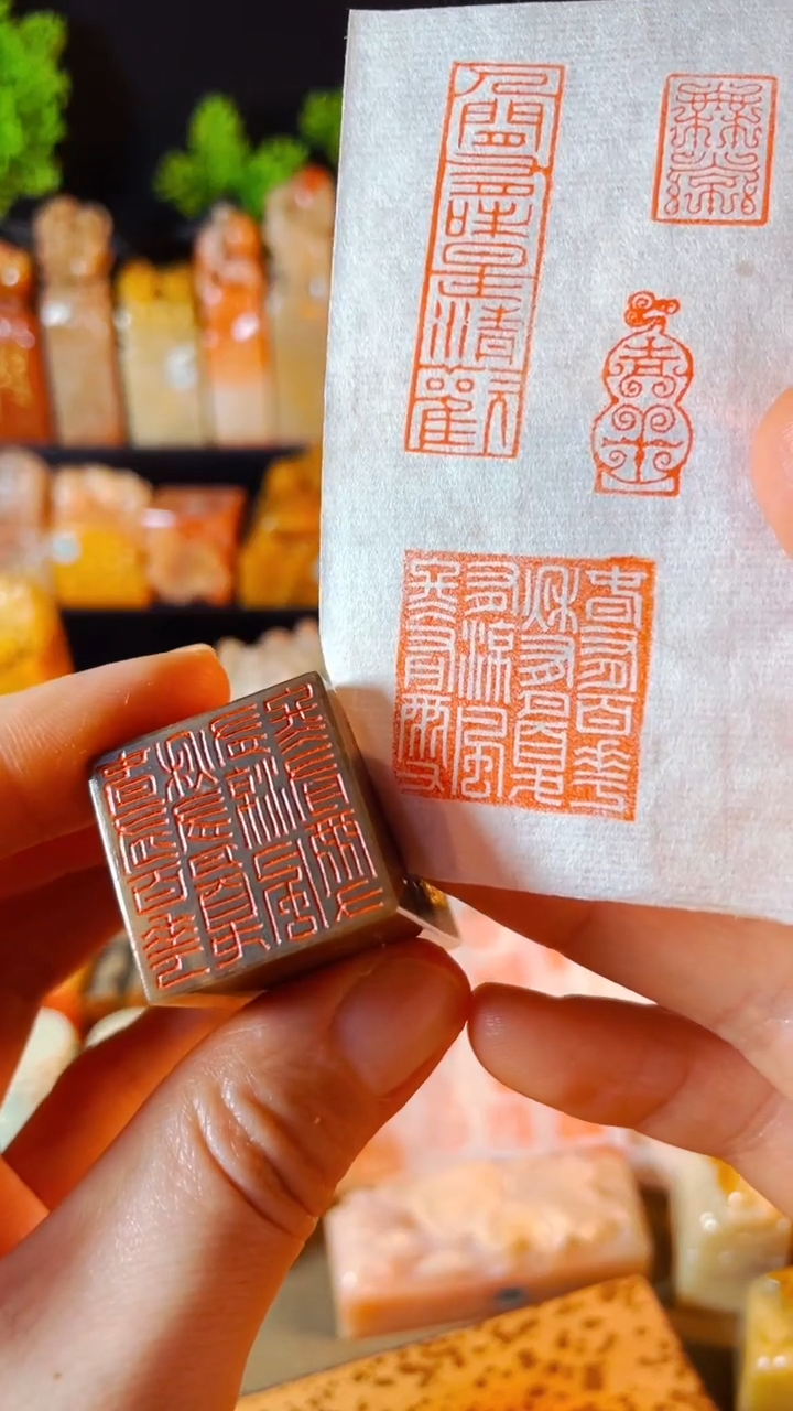 【闪购商品】巴林石印石手工篆刻《春有百花秋有...》2.5