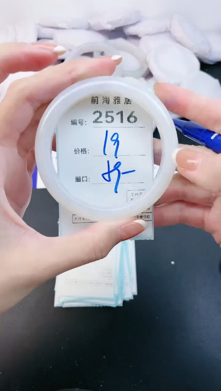 【闪购商品】玛瑙/玉髓手镯未镶嵌2516