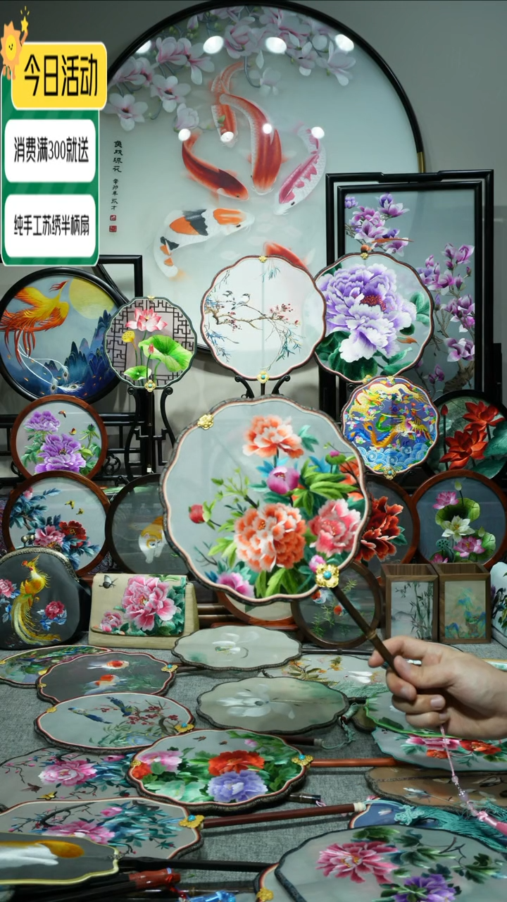 【闪购商品】刺绣纯手工苏绣艺术品