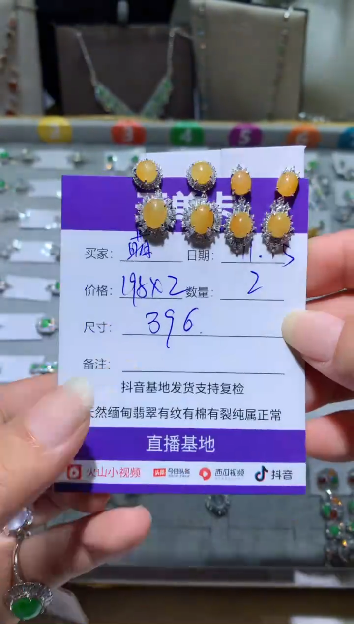 未镶嵌翡翠耳饰萌*鹿萌芽鹿