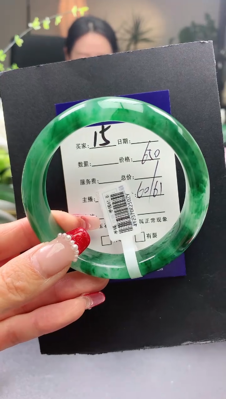 【闪购商品】石英质玉手镯未镶嵌15序号圈口60