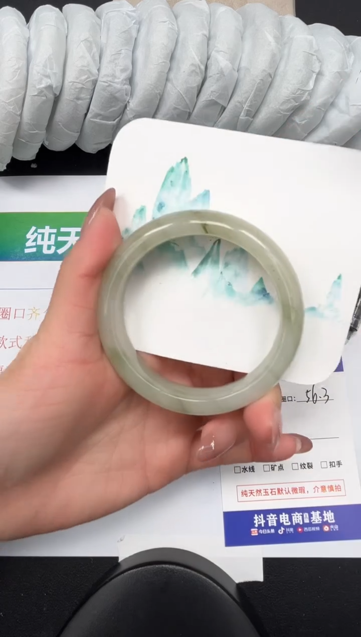 【闪购商品】石英质玉手镯未镶嵌85-56.6