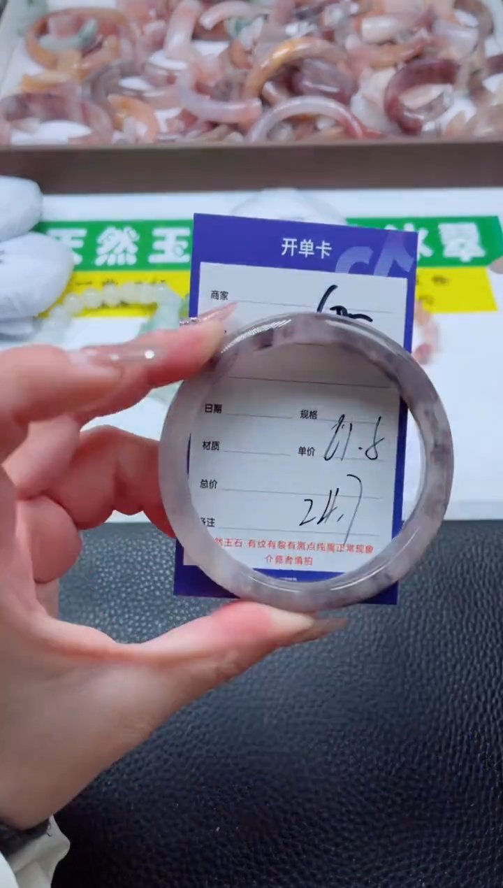 【闪购商品】石英质玉手镯未镶嵌685-61