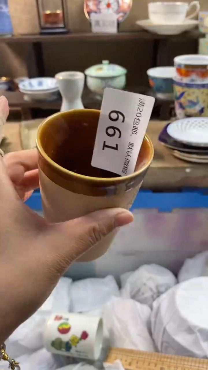 其他陶正**装661满20包邮，感谢支持