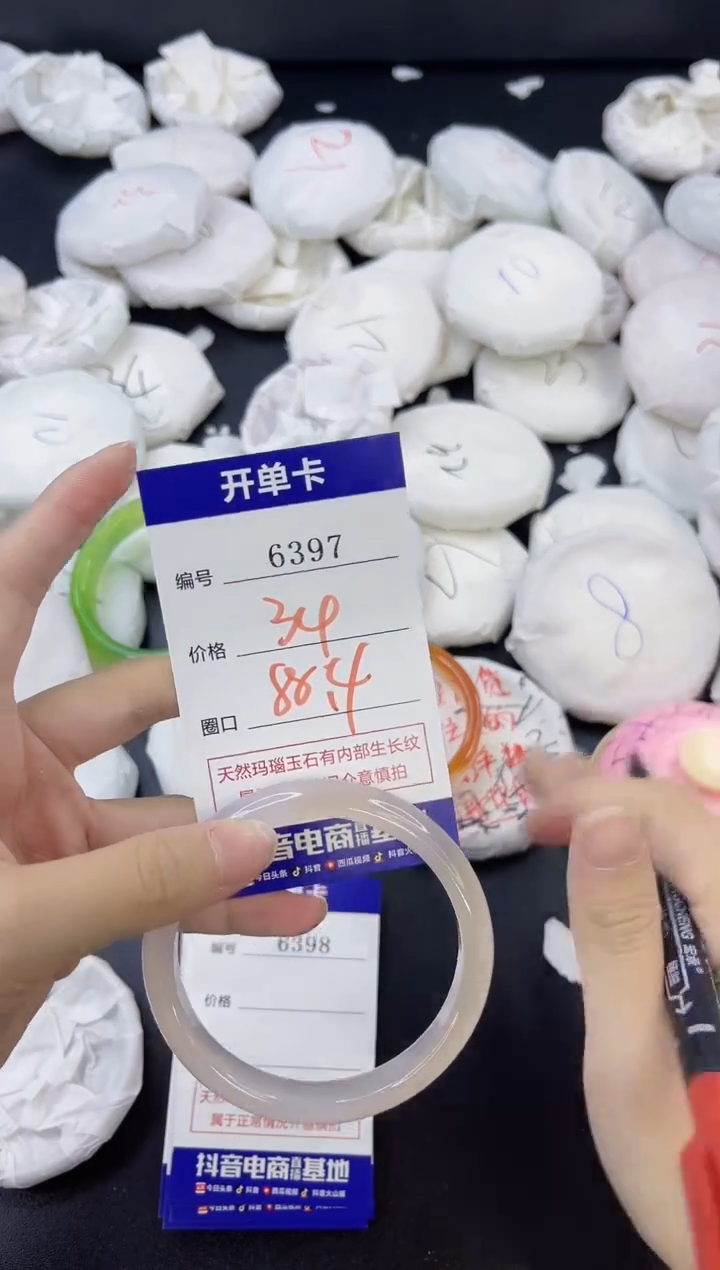 【闪购商品】玛瑙/玉髓手镯合金6397
