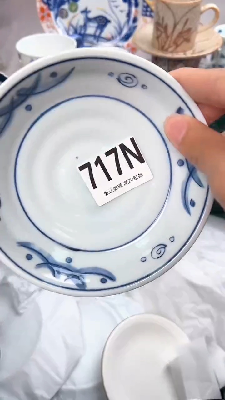 瓷片717N瓷器瓷器瓷器瓷器