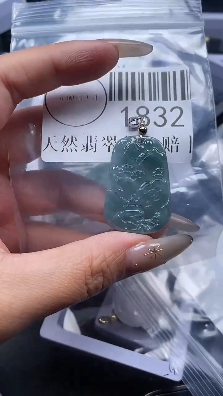 颈饰未镶嵌翡翠1832